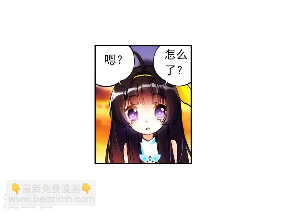 第16话 你是我的骄傲40