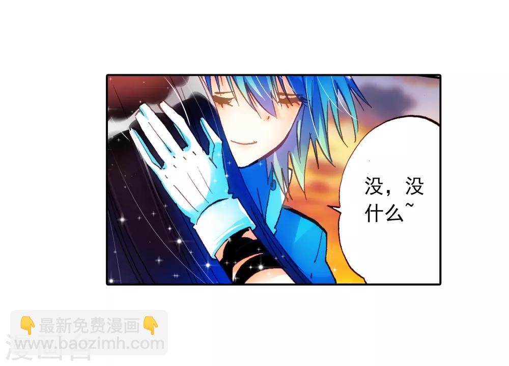 第16话 你是我的骄傲43