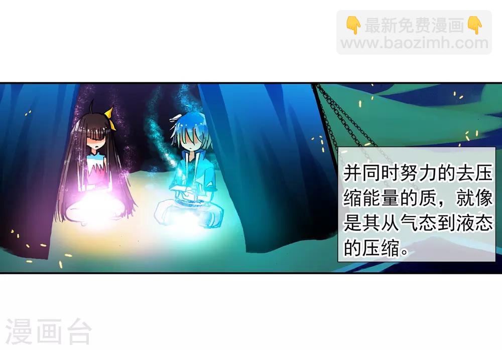 第16话 你是我的骄傲46