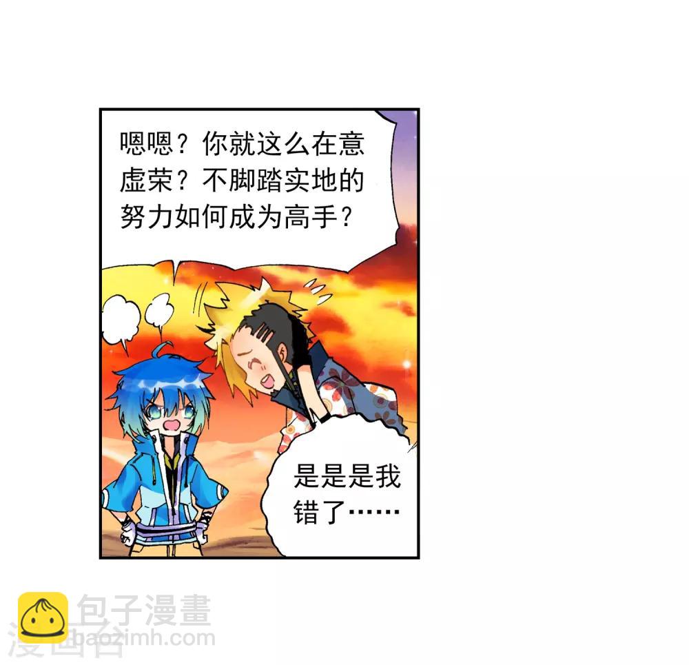 第17话 分别10