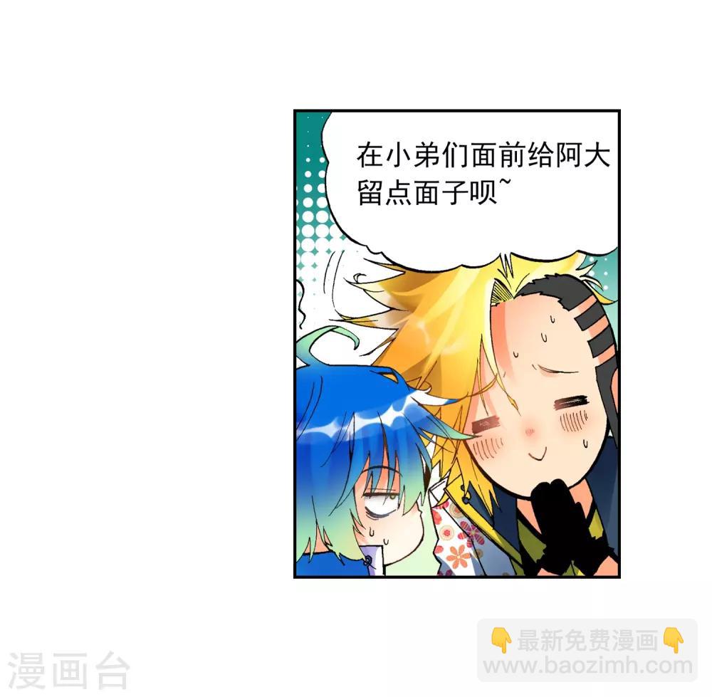 第17话 分别11