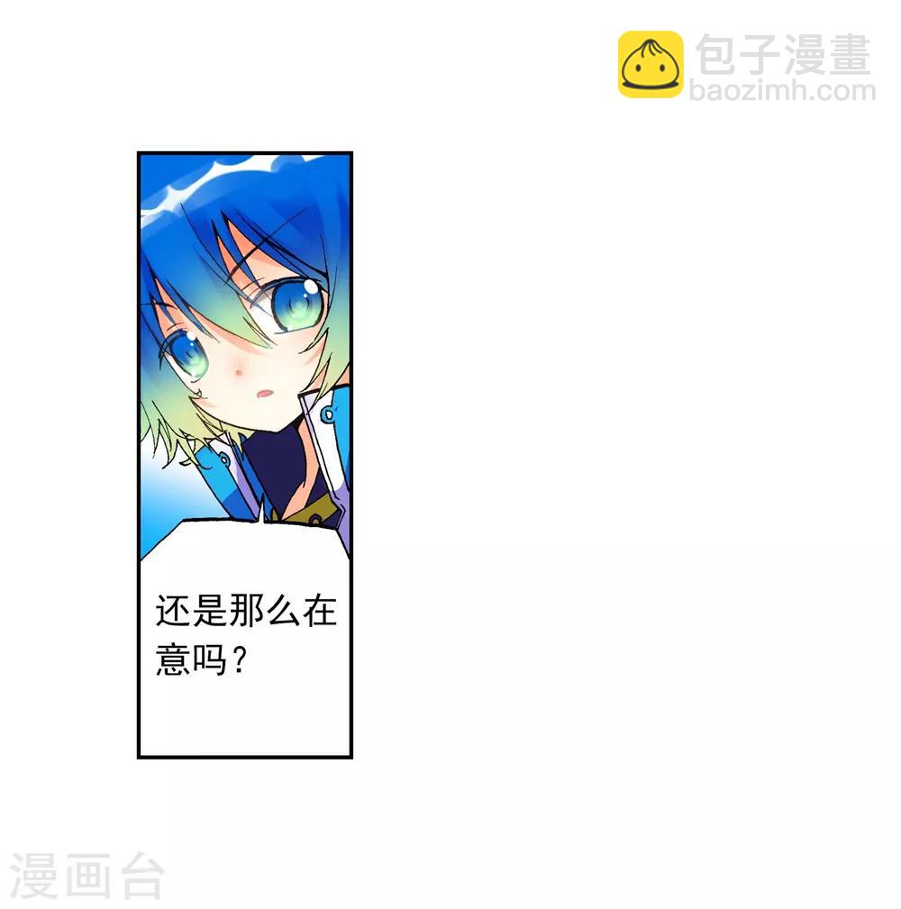 第17话 分别12