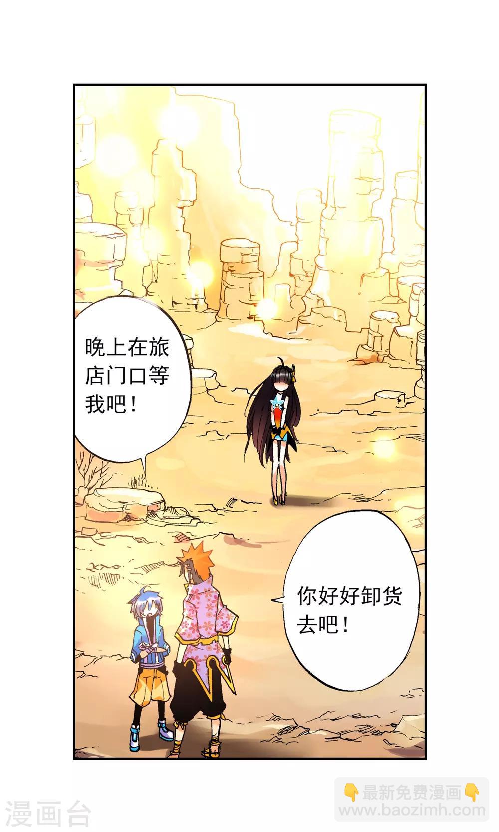 第17话 分别13