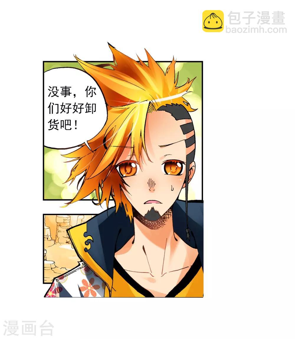 第17话 分别15