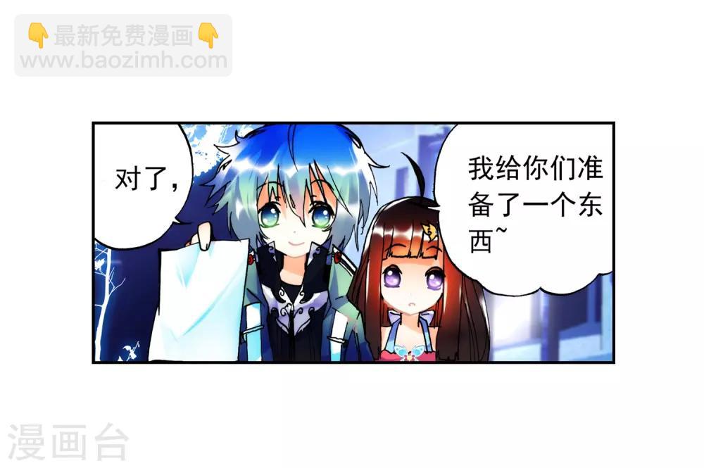 第17话 分别21