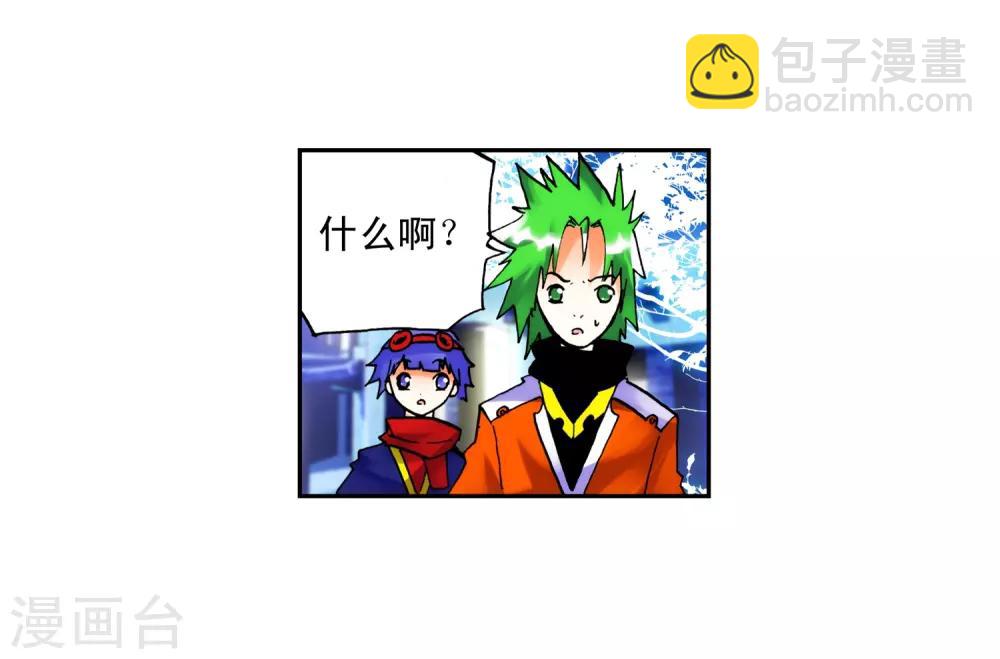 第17话 分别22