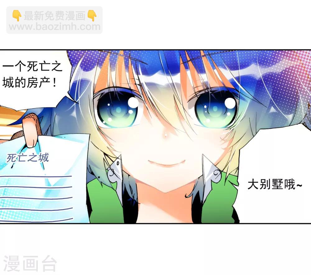 第17话 分别23