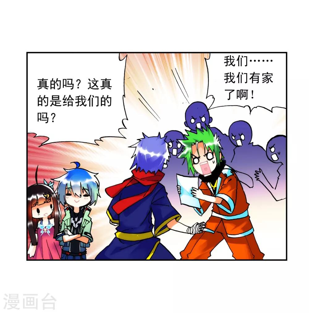第17话 分别24