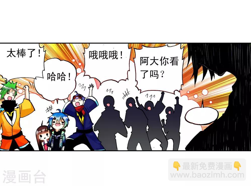第17话 分别29