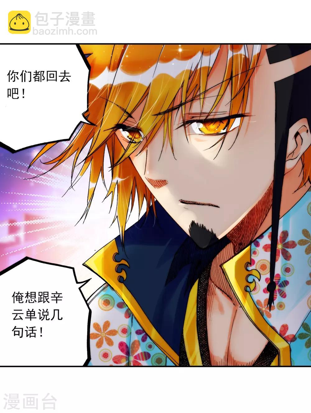 第17话 分别30