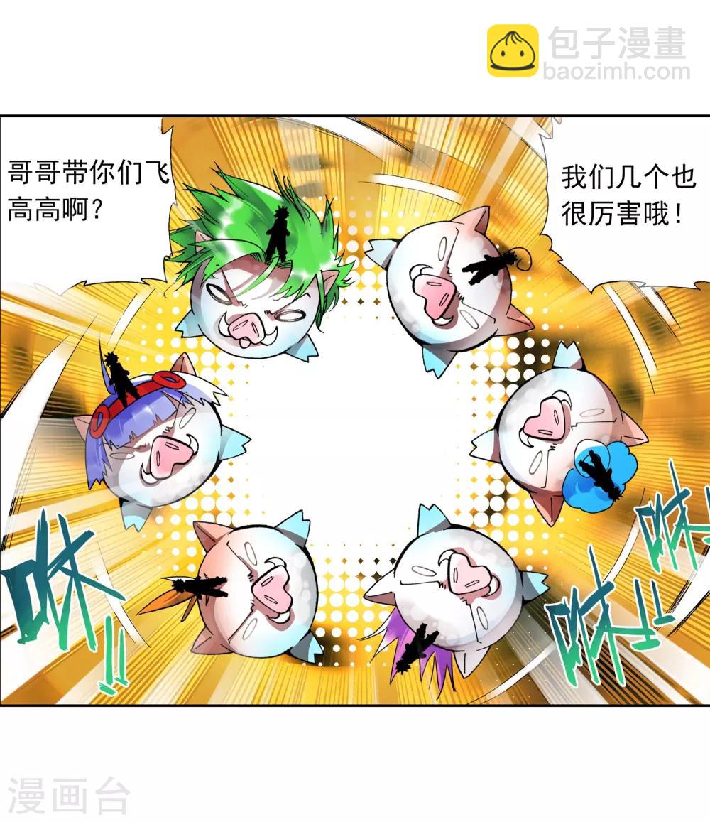 第17话 分别4