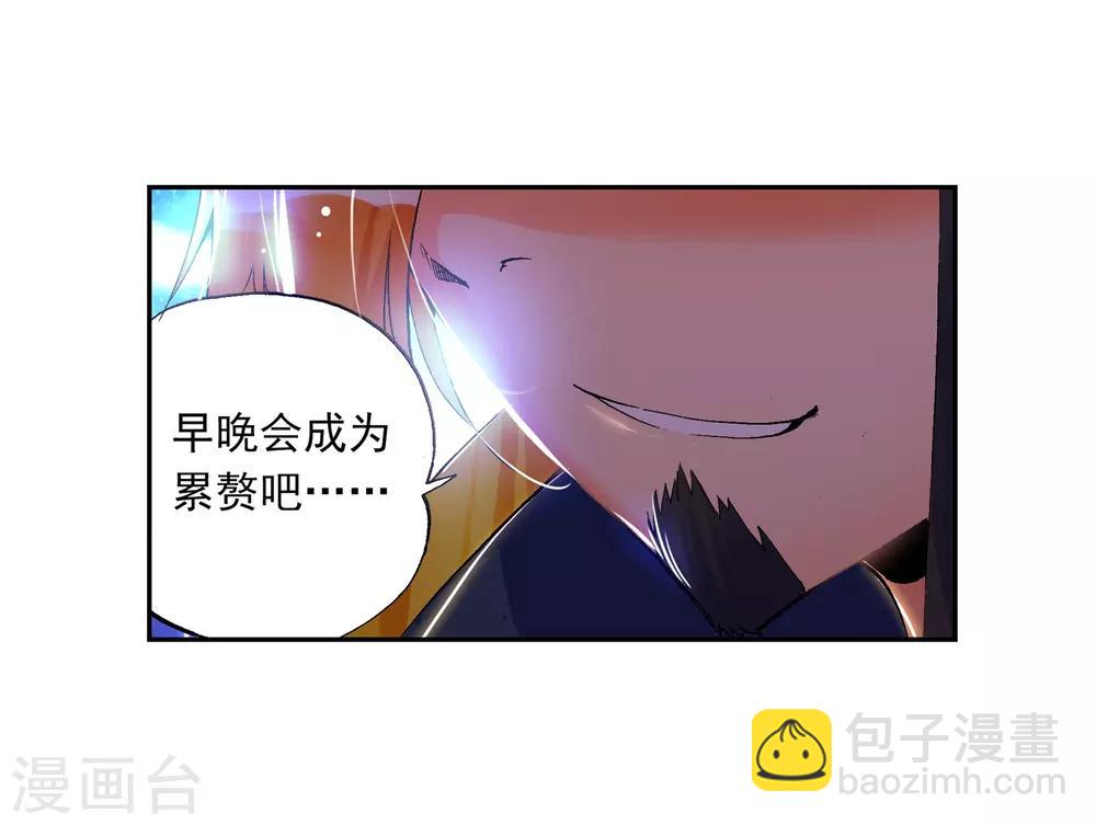 第17话 分别42