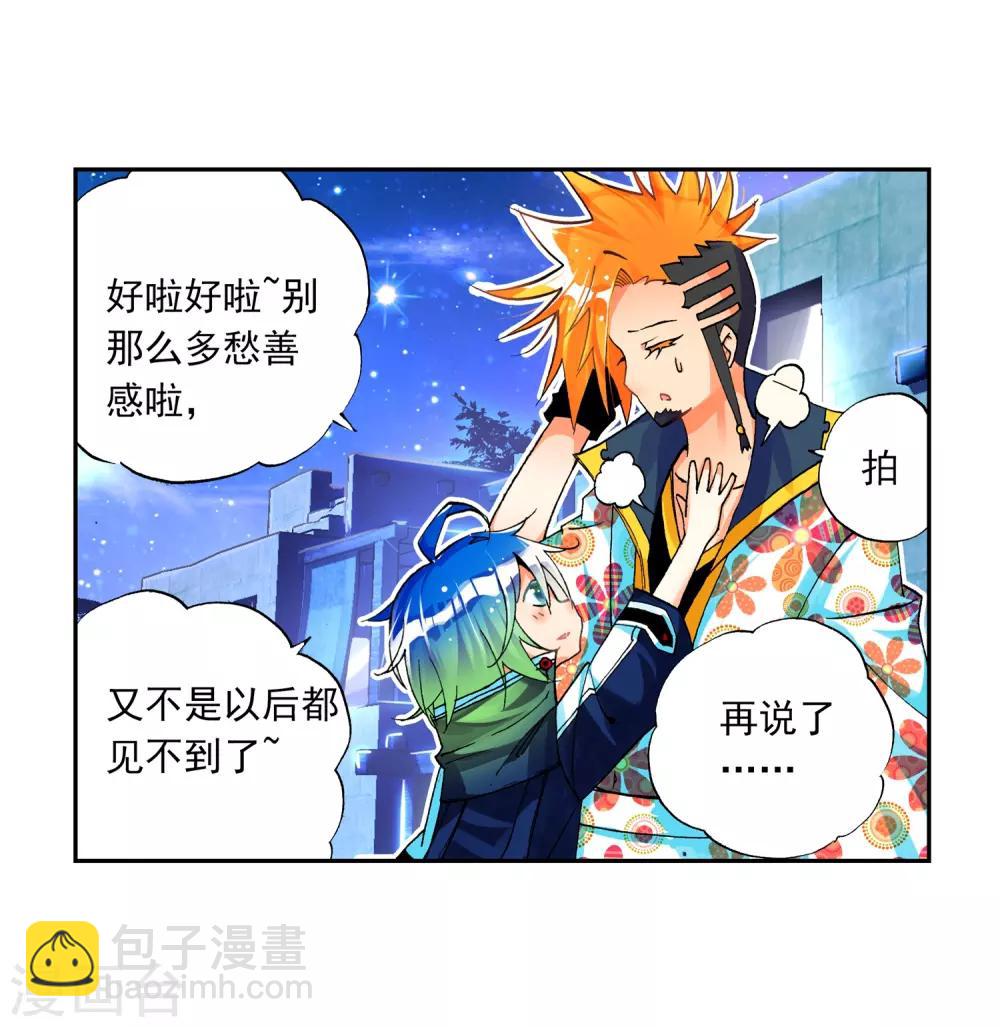 第17话 分别43