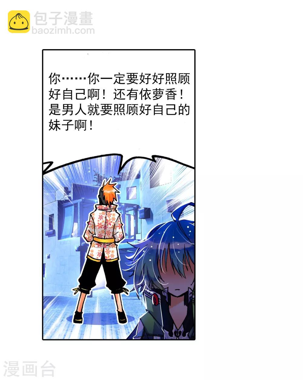 第17话 分别49