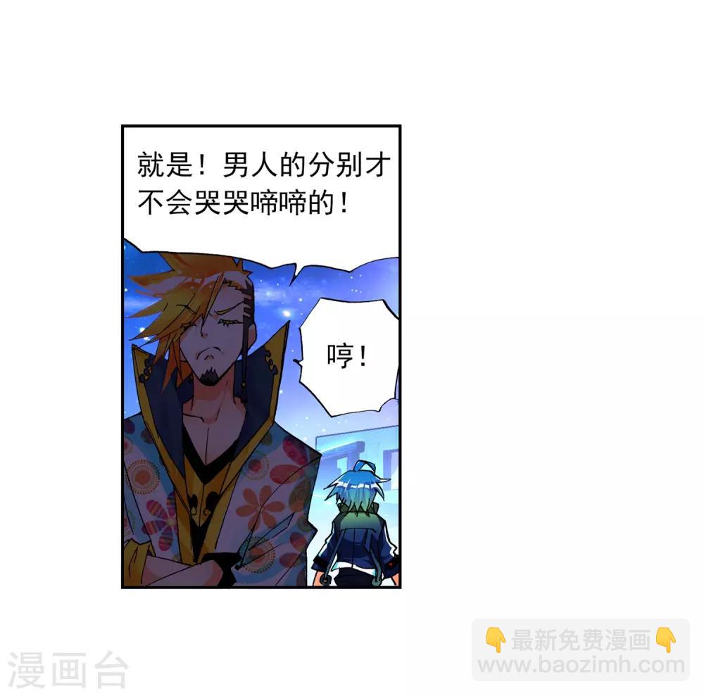 第17话 分别50