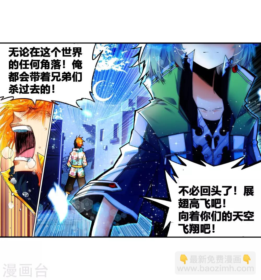 第17话 分别55