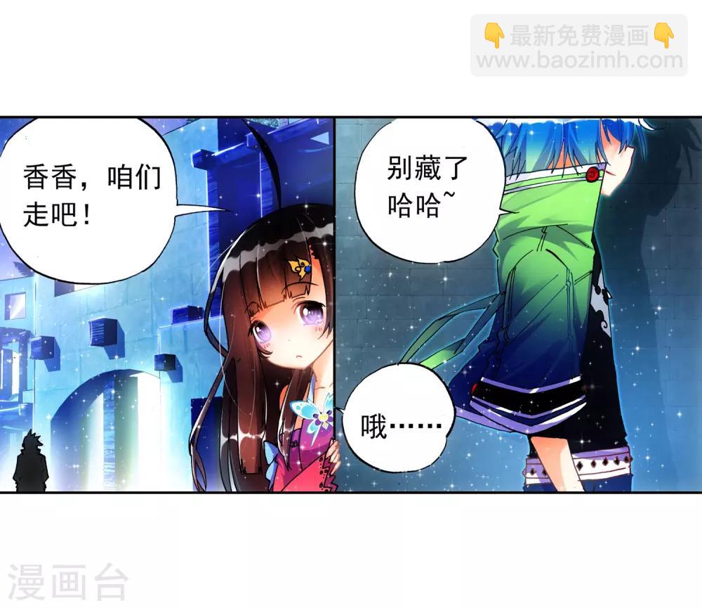 第17话 分别56