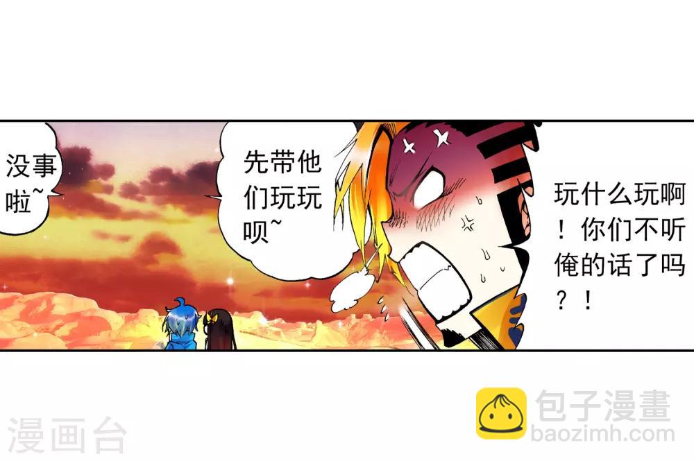 第17话 分别6