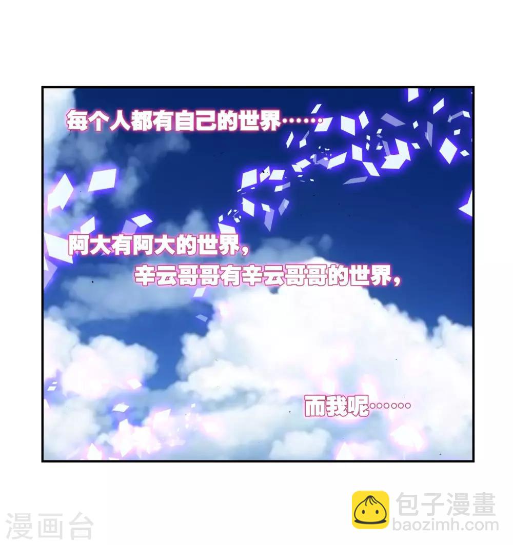第17话 分别62