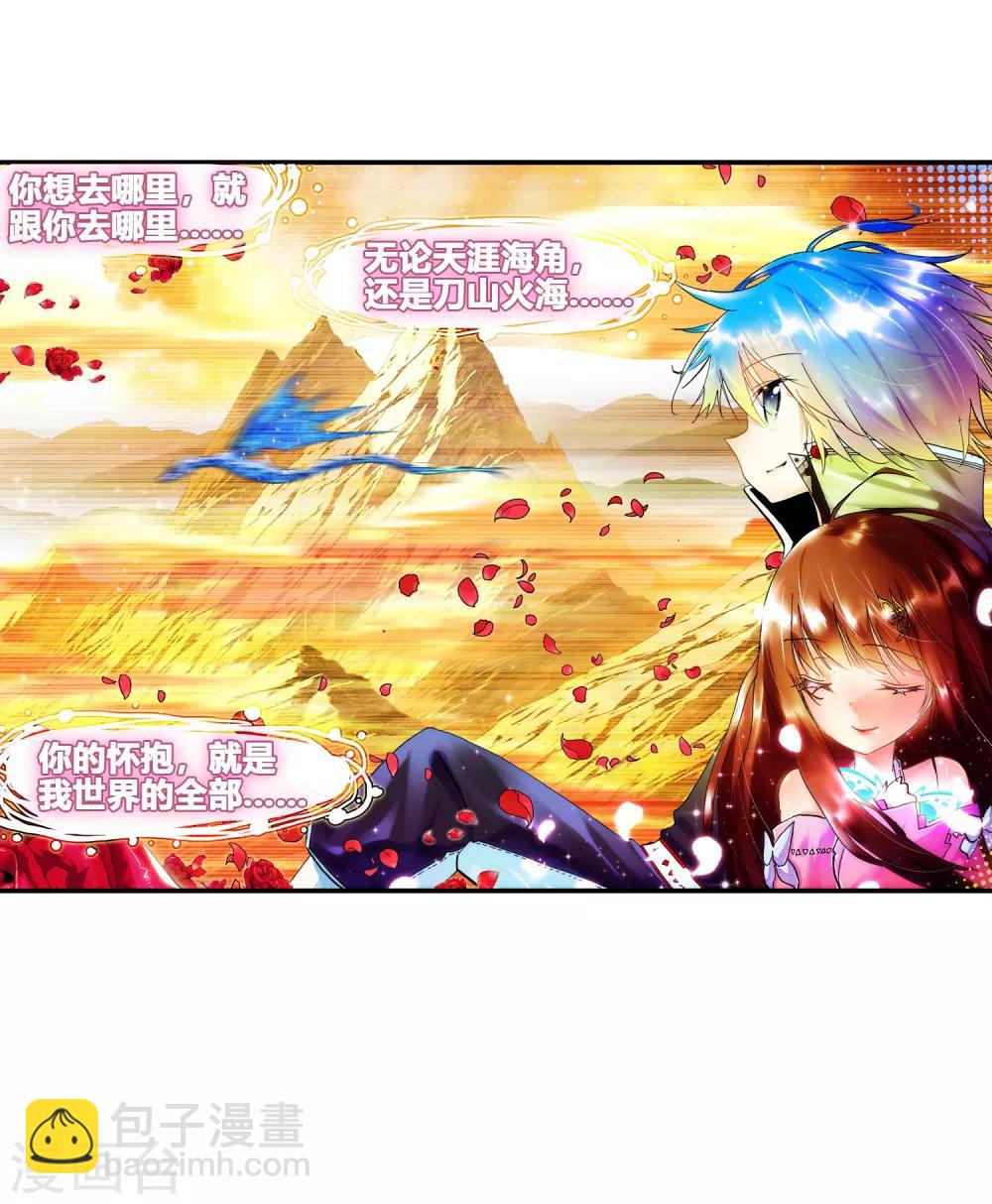 第17话 分别66