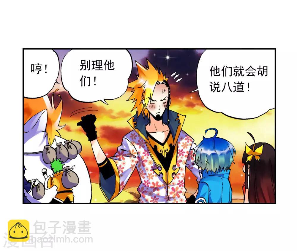第17话 分别7