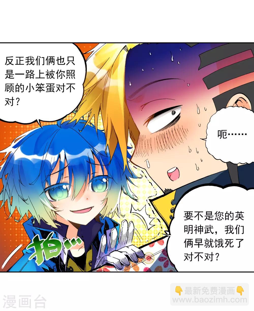 第17话 分别9