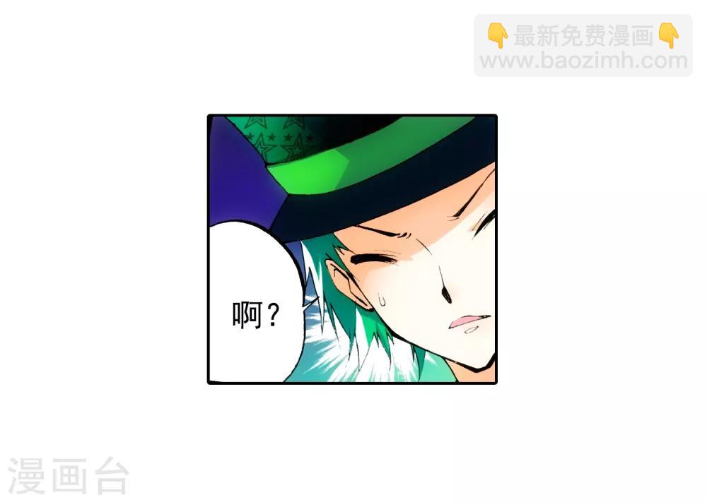 第19话 少女的心声16