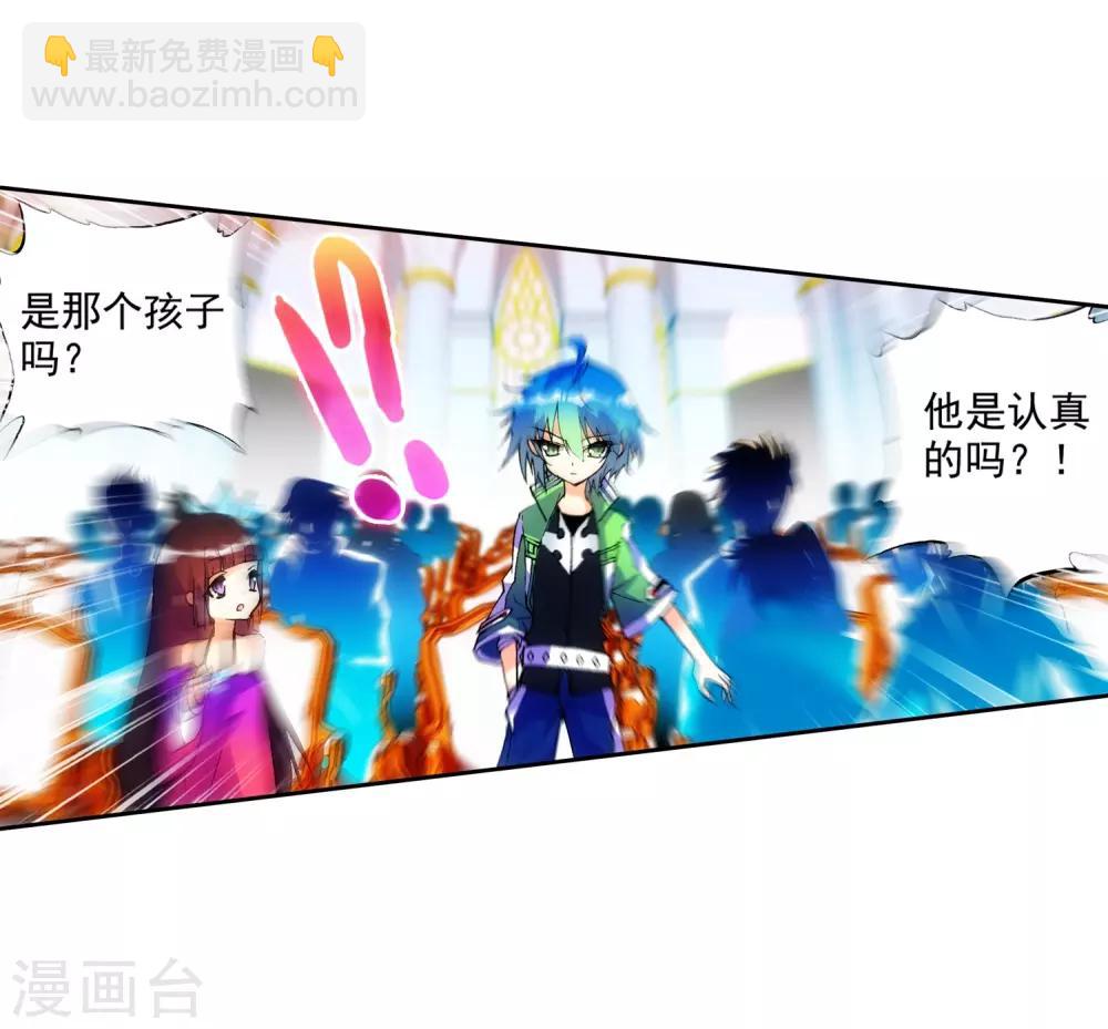 第19话 少女的心声17