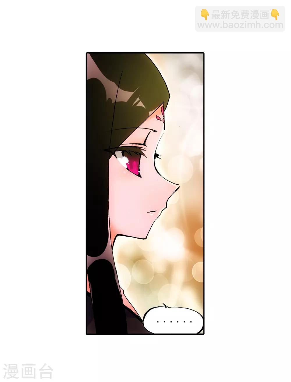 第19话 少女的心声18
