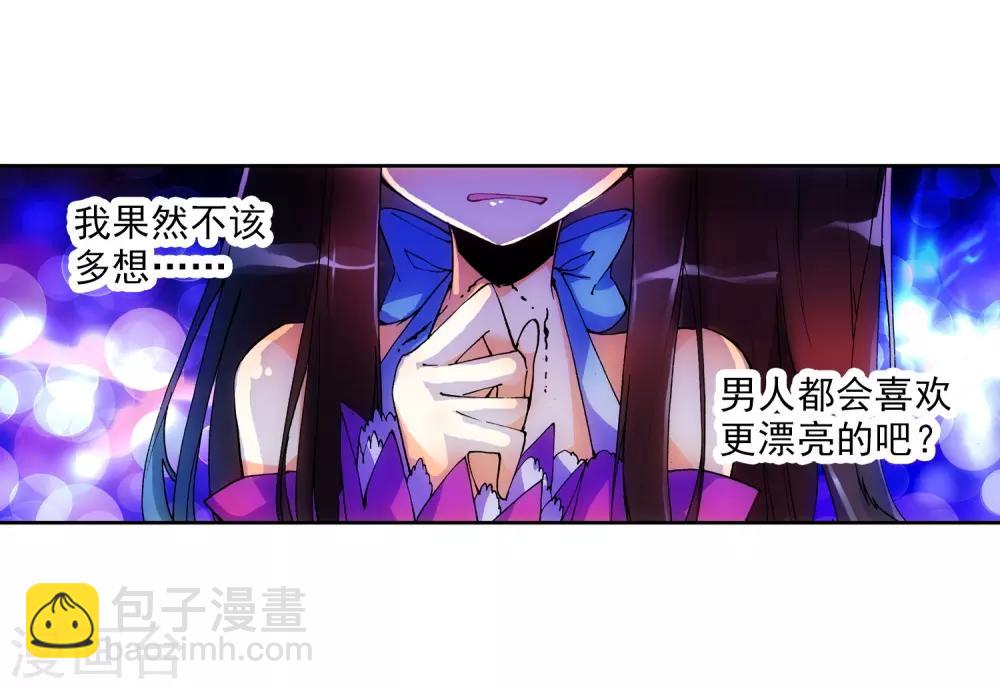 第19话 少女的心声22