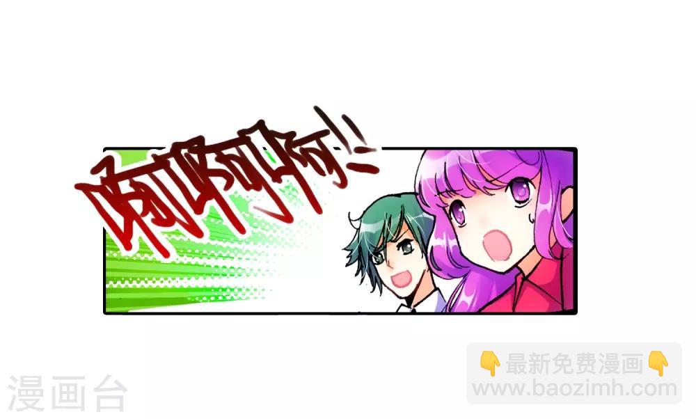 第19话 少女的心声27