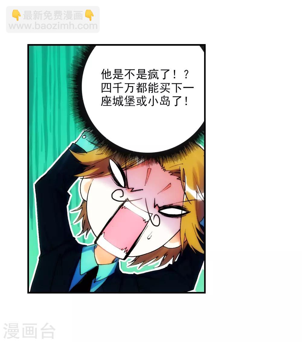 第19话 少女的心声34