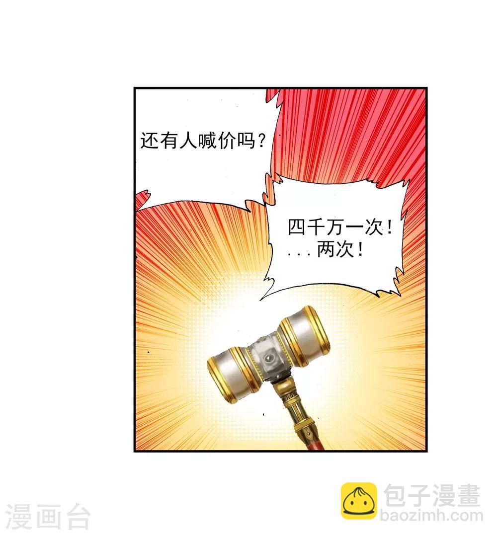 第19话 少女的心声39