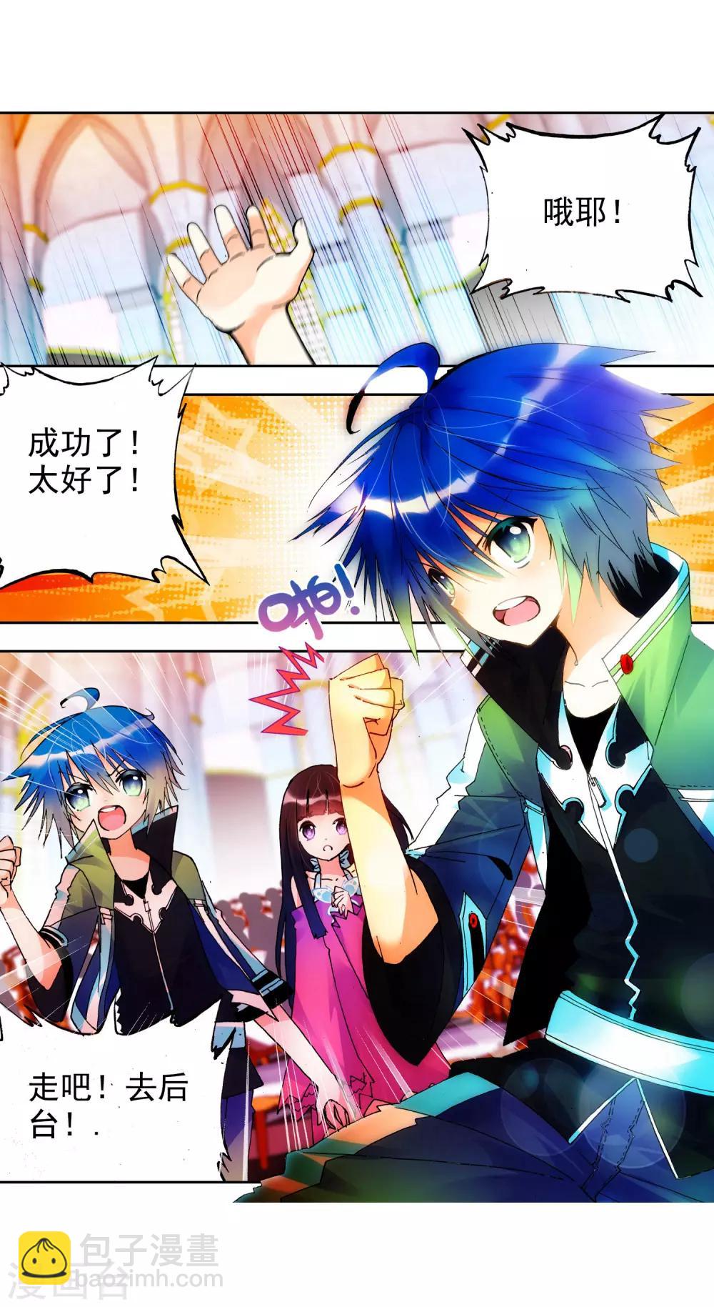 第19话 少女的心声43