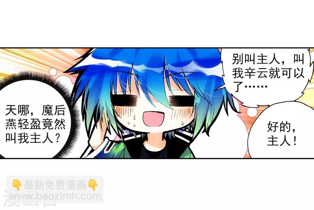 第19话 少女的心声48