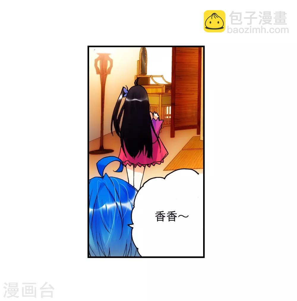 第19话 少女的心声60