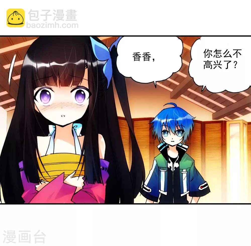 第19话 少女的心声61