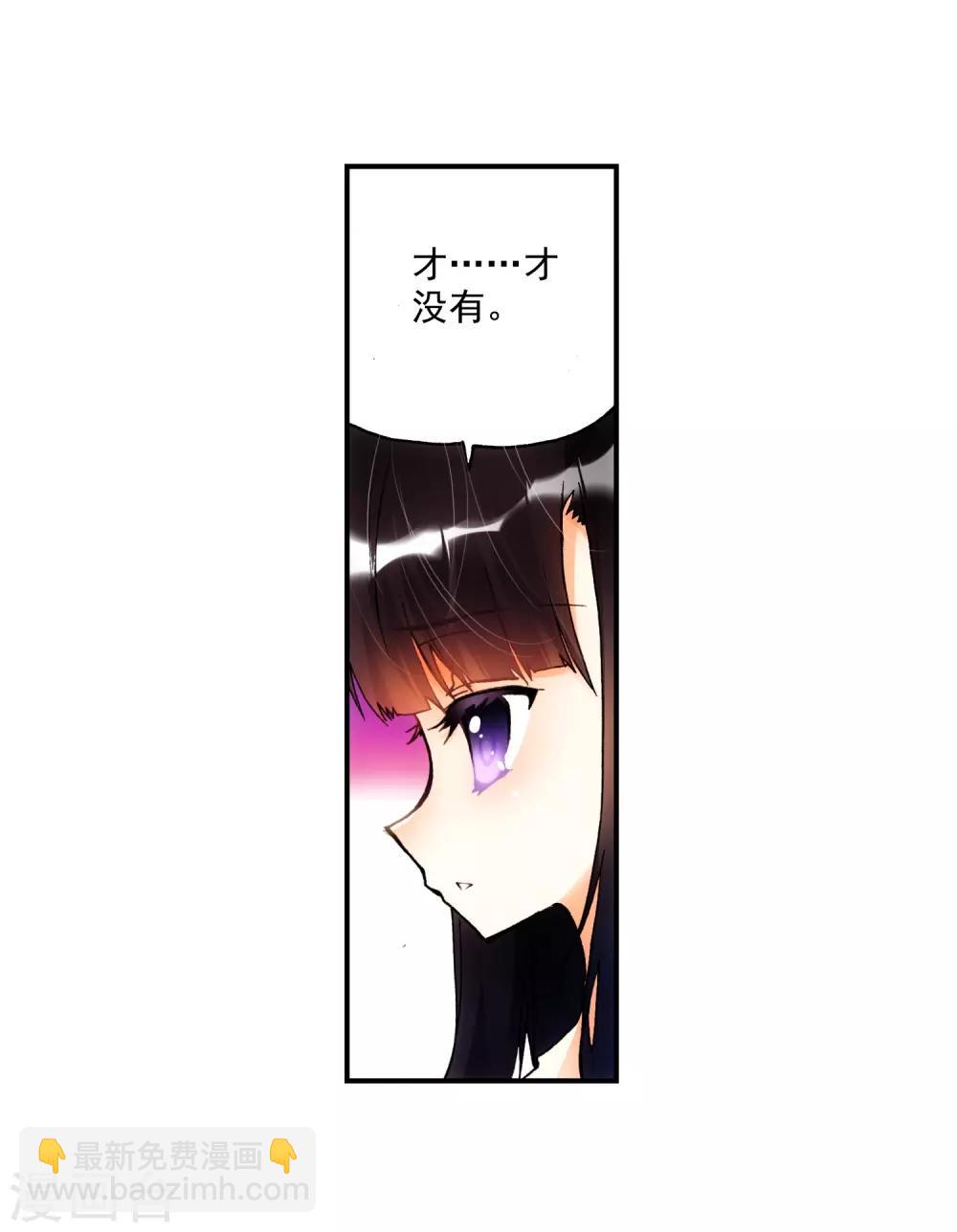 第19话 少女的心声62