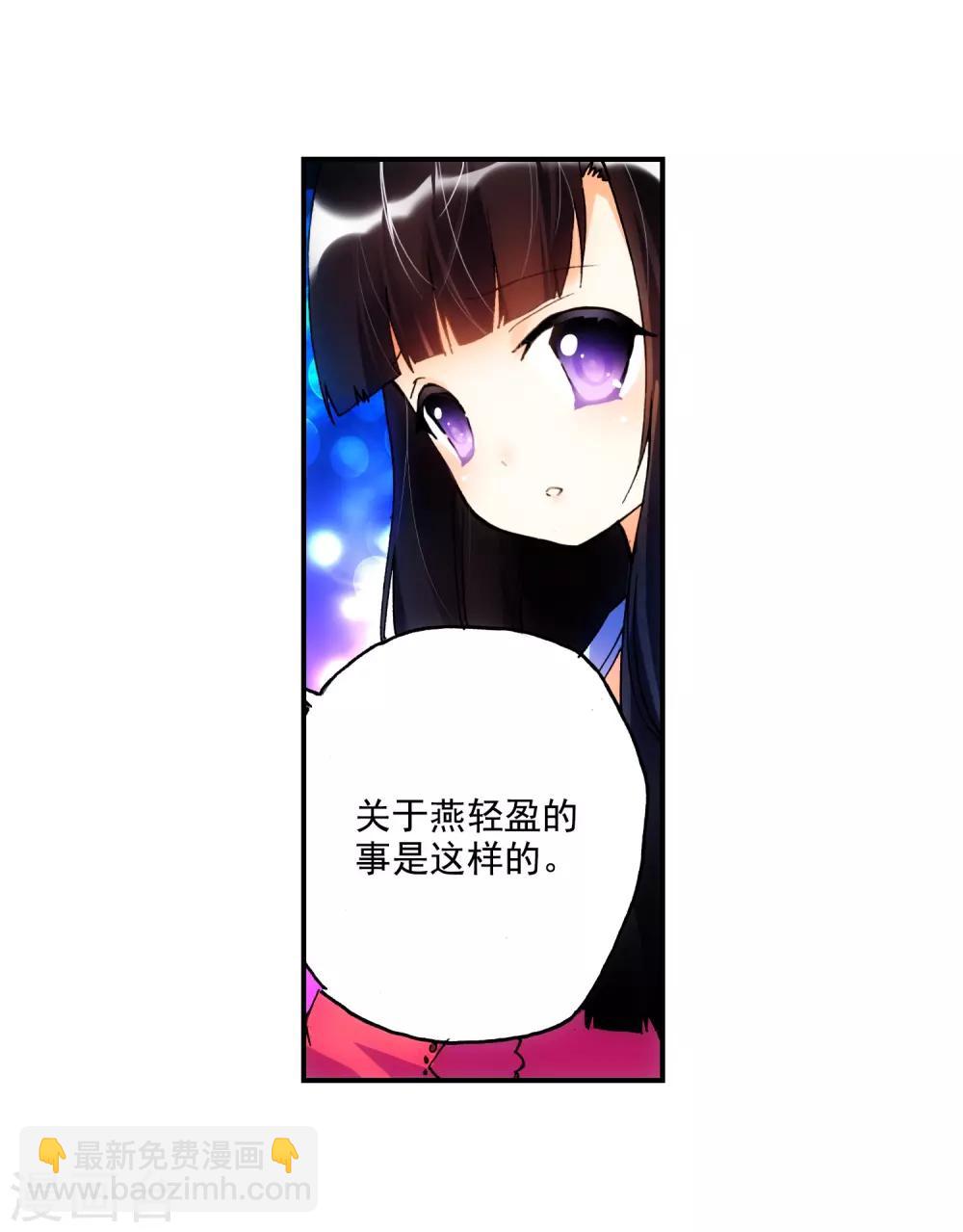 第19话 少女的心声64