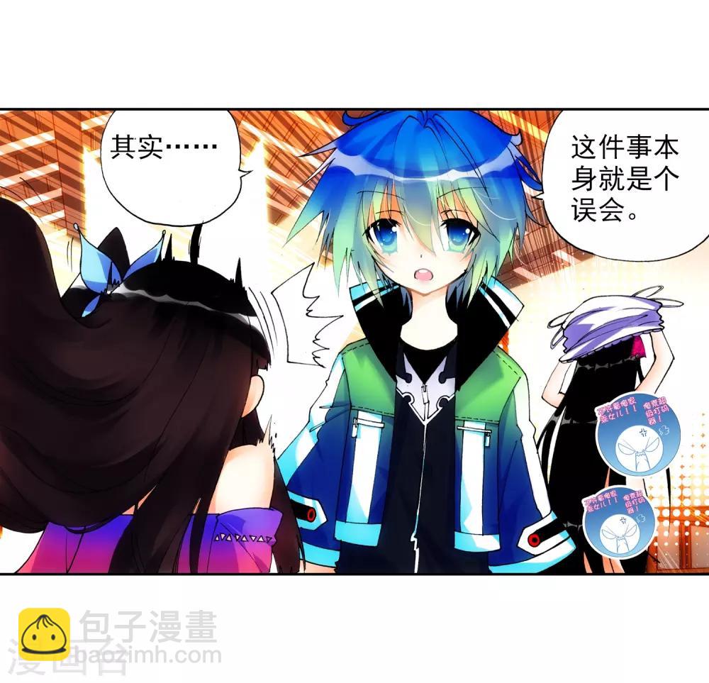 第19话 少女的心声65
