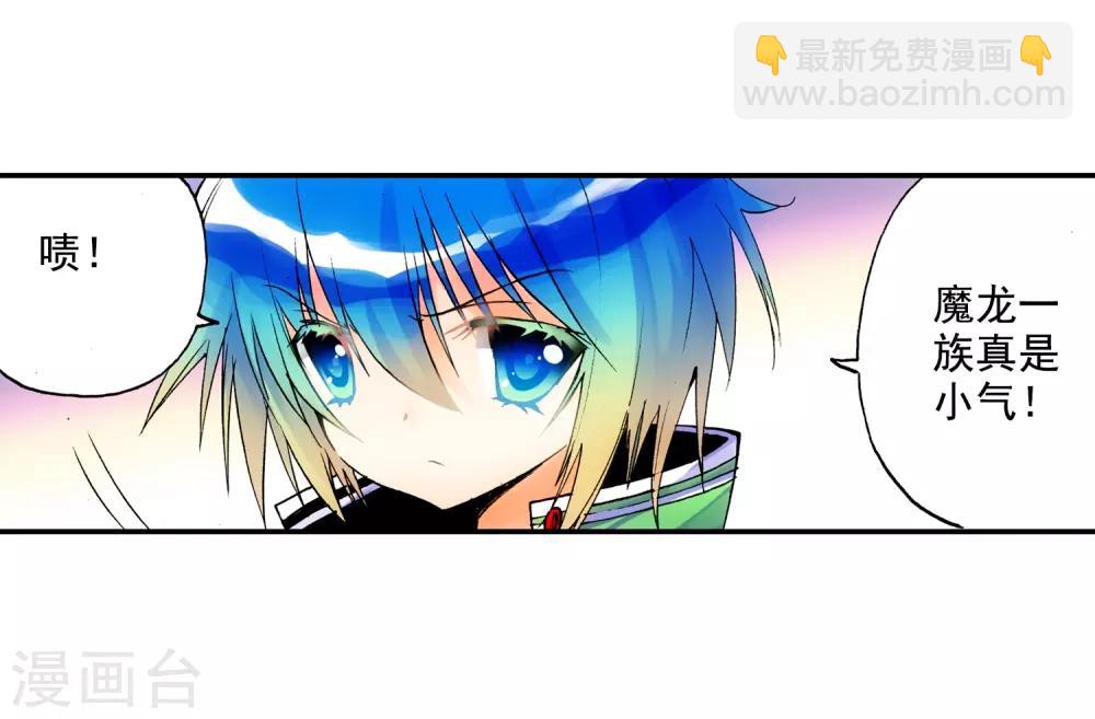第19话 少女的心声70