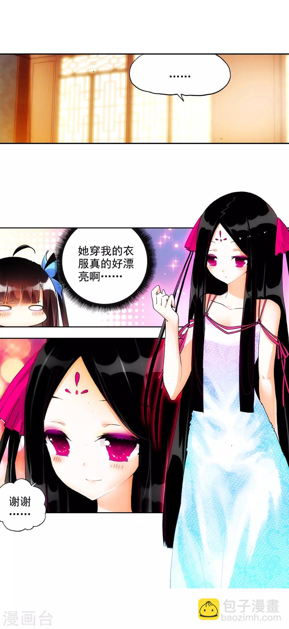 第19话 少女的心声72