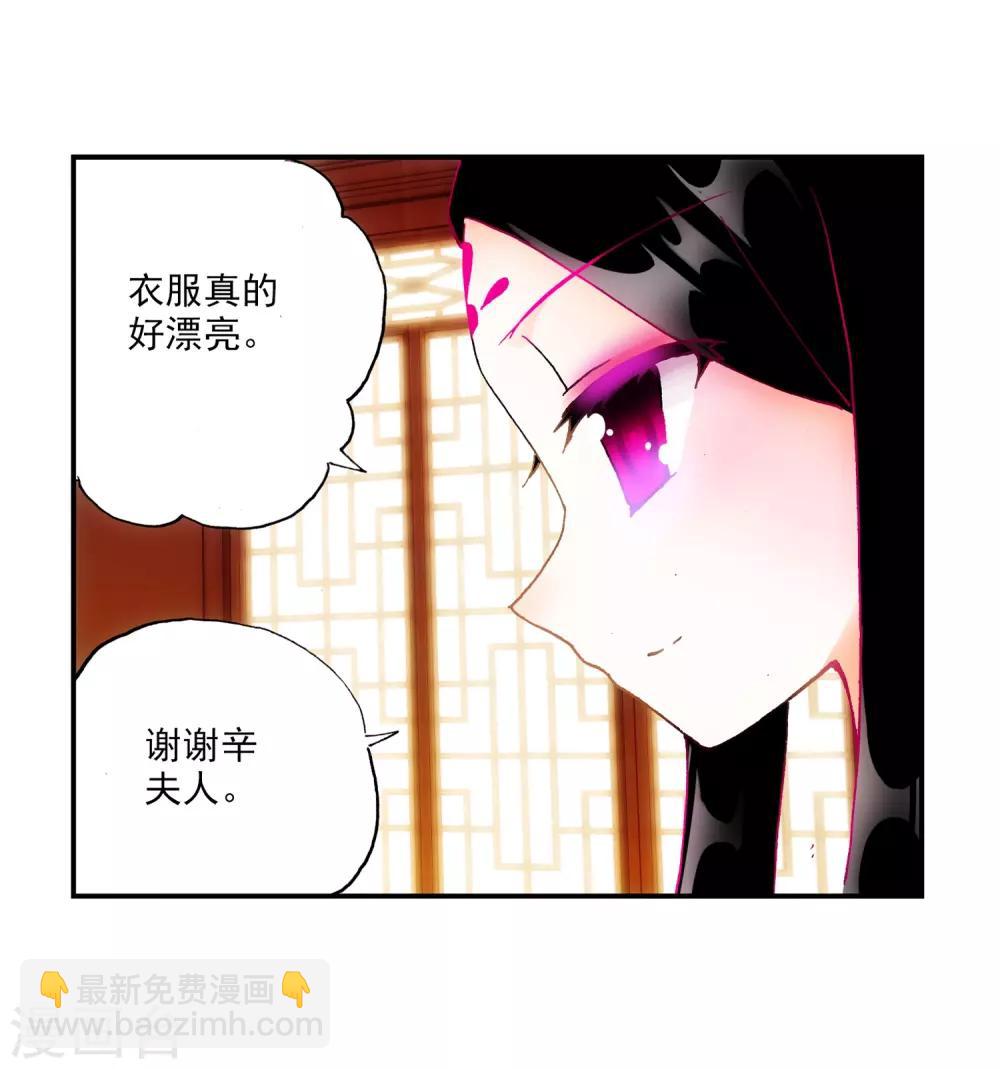 第19话 少女的心声74