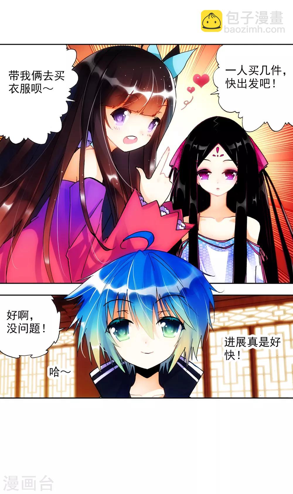 第19话 少女的心声80