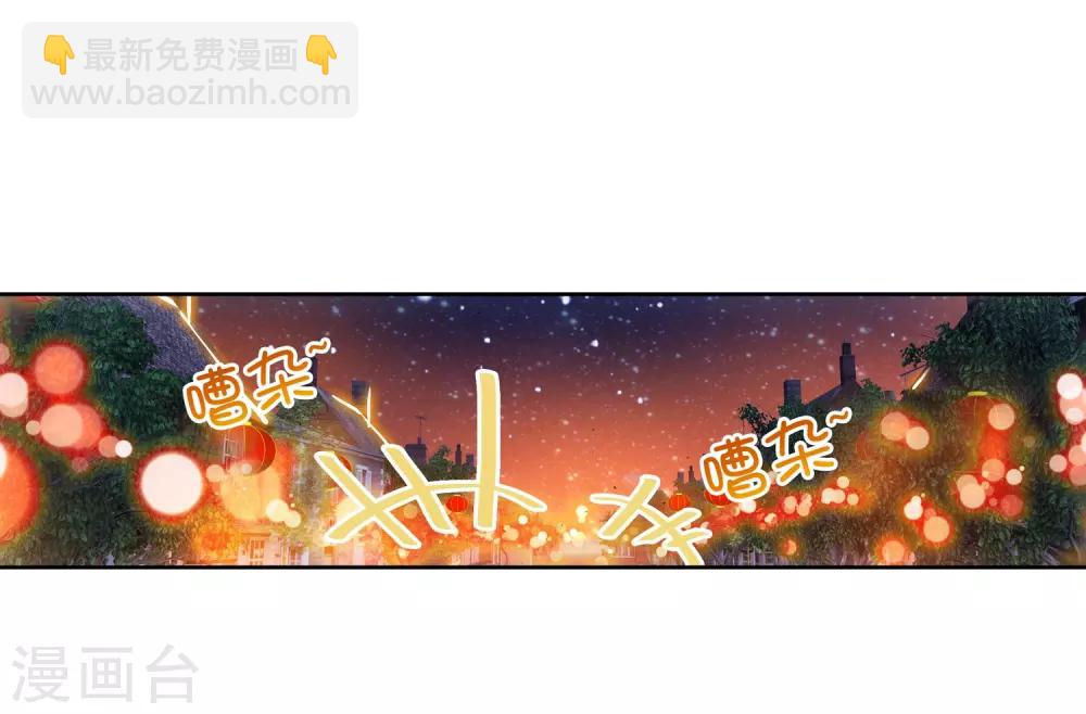 第22话 伤我兄弟者！死！11