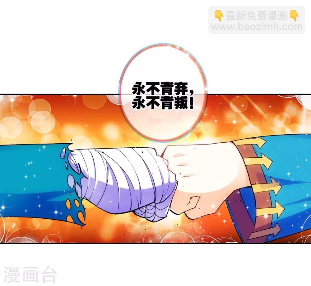 第22话 伤我兄弟者！死！3