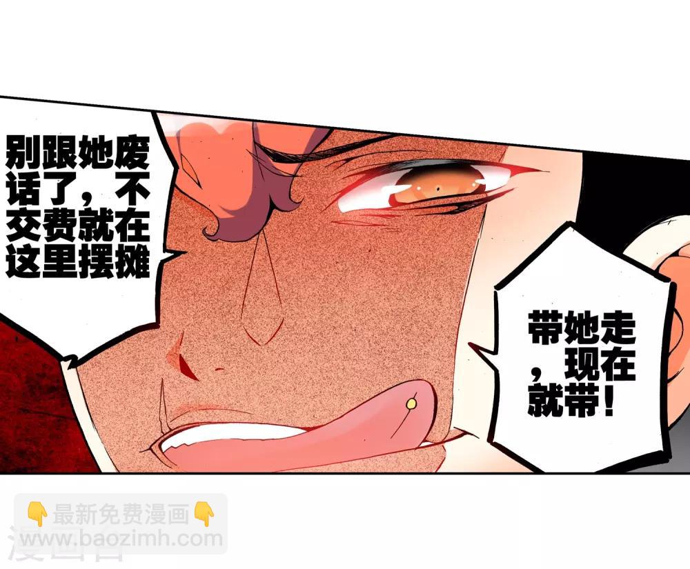 第22话 伤我兄弟者！死！33