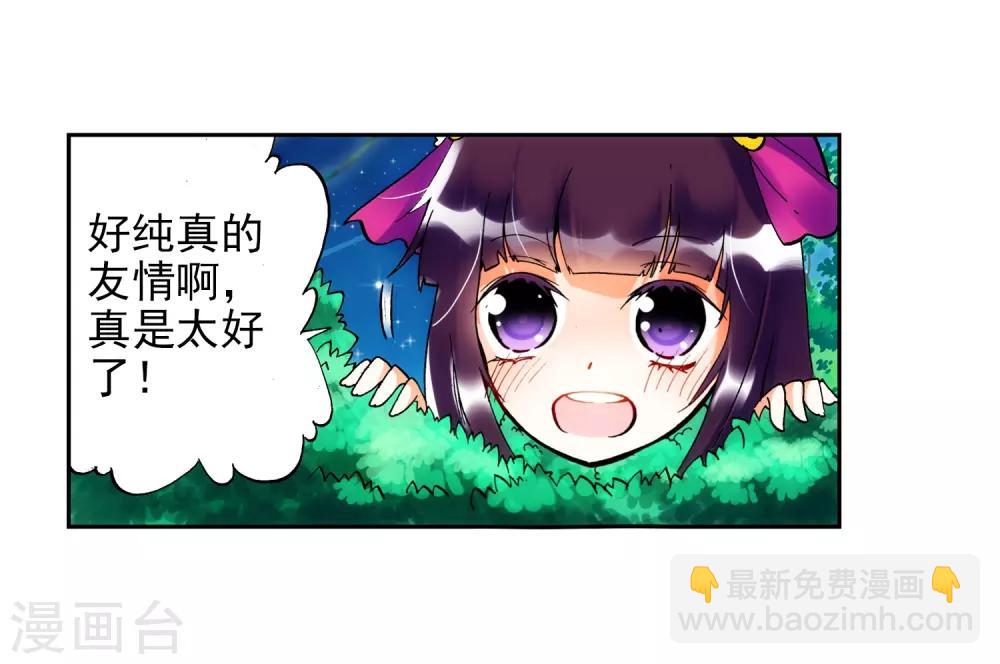 第22话 伤我兄弟者！死！5