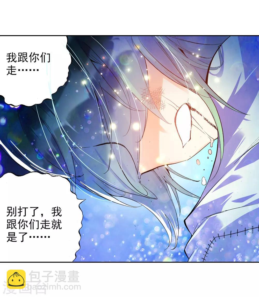 第22话 伤我兄弟者！死！50
