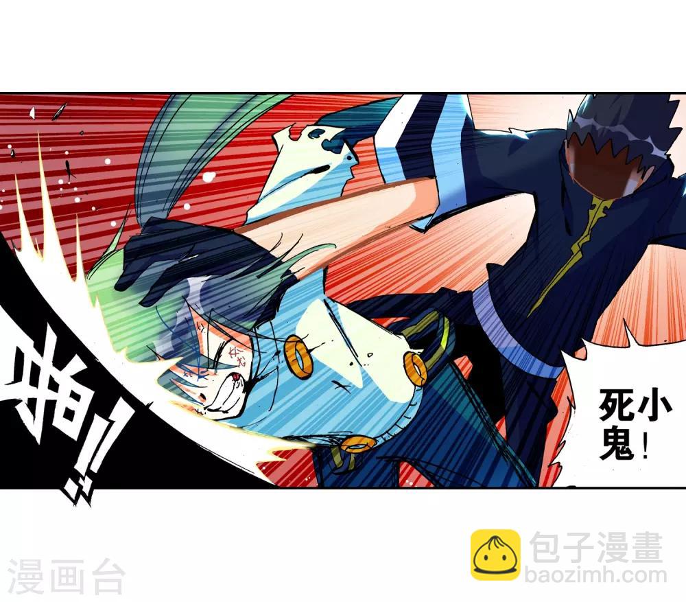 第22话 伤我兄弟者！死！54